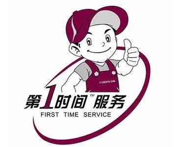 盘龙昙华寺片区云米冰箱维修